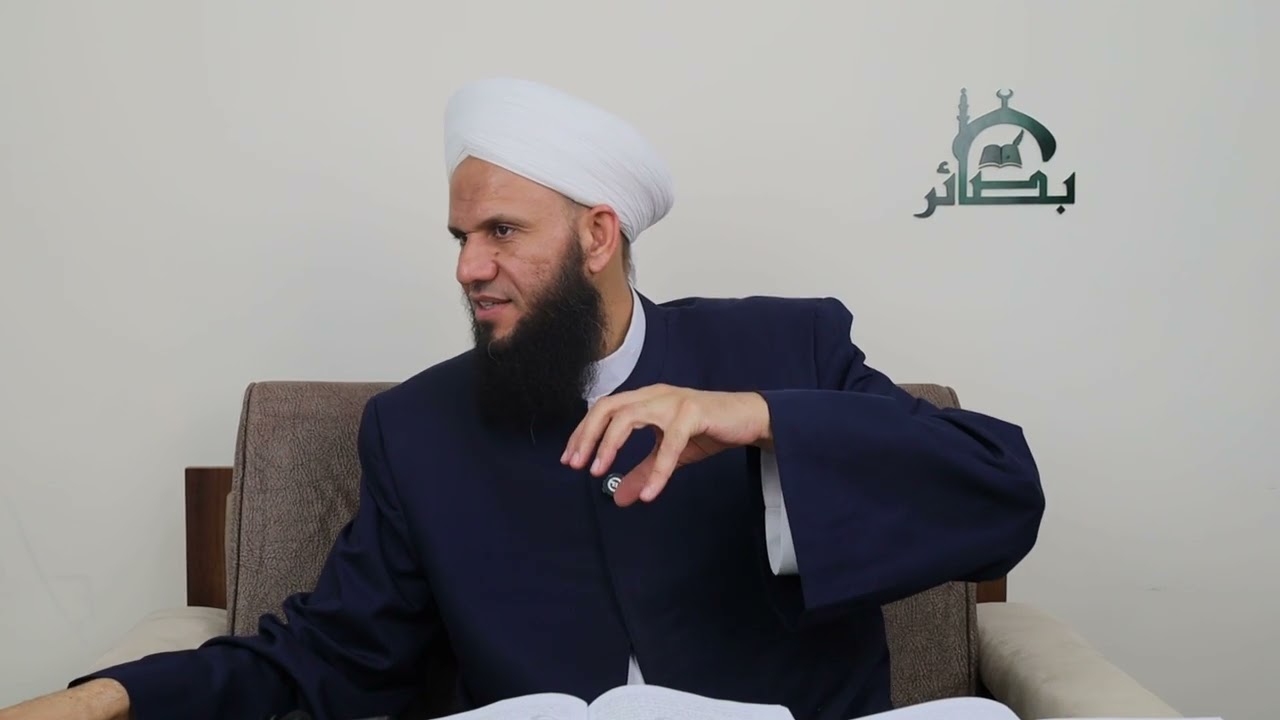 شرح كتب المعرفة  || الدرس الأول 1