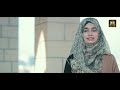 2021 New Special Naat Sharif | Darbare Risalat |Zarnish Waheed |Best Female Naat|Aljilani Production Mp3 Song