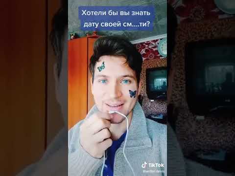 Хотели бы вы знать дату своей смерти? #книги #антиутопия