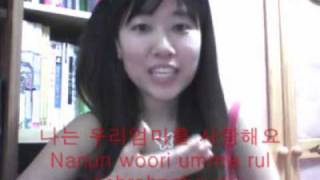 Lily's Korean language 101 - lesson 3 ( I love you)