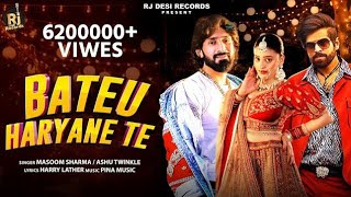 Masoom Sharma song band darvaja 16 17 saal ki chhori upvas kar diya kaise