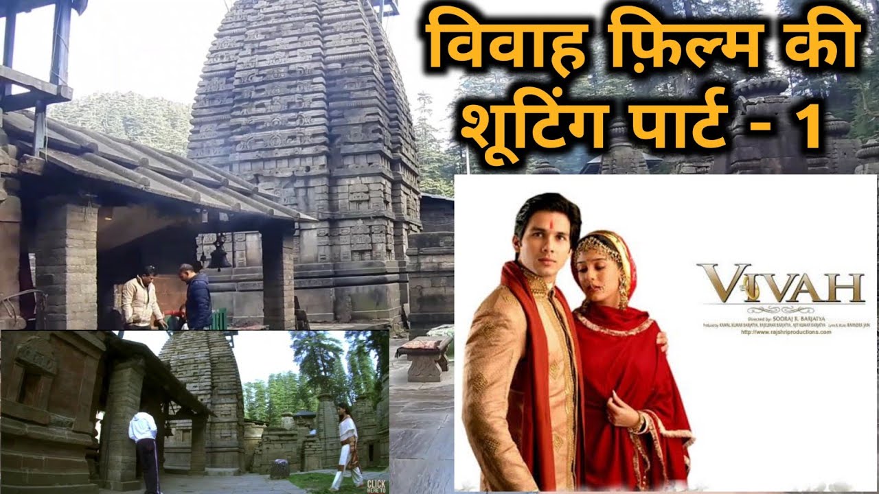 Vivah film shooting  [Part - 1]