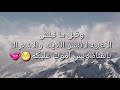 اغنيه بالتأكيد سأنسى رووووعه اغنيه بالتأكيد سأنسى رووووعه