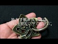 はずる(HUZZLE) キャストヘリックス(HELIX)　解き方 　 Hanayama Helix Puzzle Soluion