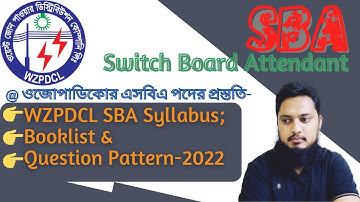 WZPDCL SBA Syllabus, Booklist & Question Pattern-2022 | ওজপাডিকোর এসবিএ পদের প্রশ্ন প্যাটার্ন |