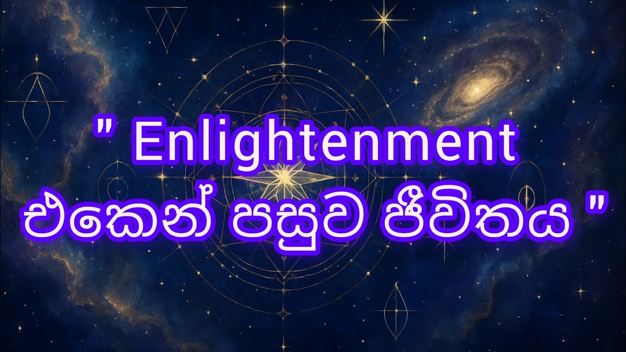 Life after enlightenment - ep 01