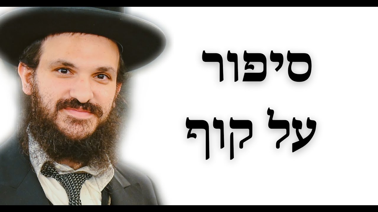 תיקון המידות