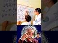 Sigma math teacher 🗿🔥#shorts #shortvideo #maths #alberteinstein #viralshorts