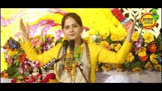 Jaya Kishori Ji श्रीमद् भागवत कथा आगरा Day-4 | जया किशोरी जी Bhawat Katha Full HD | Bhajan Vandana