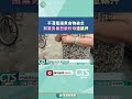 不滿電鍋煮食物被念　無業男暴怒狠砍母遭羈押｜華視新聞 20260519#shorts
