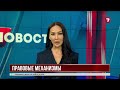 В Минюсте объяснили статус решения суда МФЦА по делу «Газпрома» и «Нафтогаза»