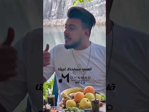 كرم رمان بصديرا مع دراق محمد صالح الشيخ   عتابا 