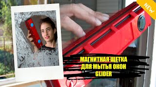 💦 КАК ПОМЫТЬ ОКНА С ПОМОЩЬЮ УКСУСА 📢