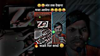 wait for twist 2 😂😄।rm #shorts #funny #youtubeshorts#comedy  #shortsfeed #viralshort #shekharray