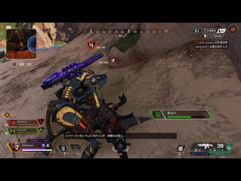 Apex Legends x おしい x あとひとつ