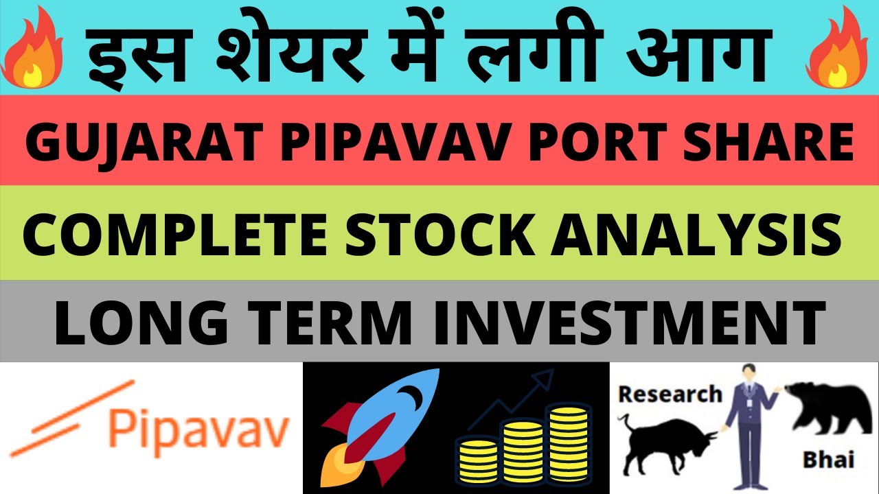 Multibagger Gujarat Pipavav Port Share Analysis Gujarat Pipavav Port 