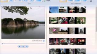 Movie Maker 操作實務-03影片剪輯製作-照片秀 