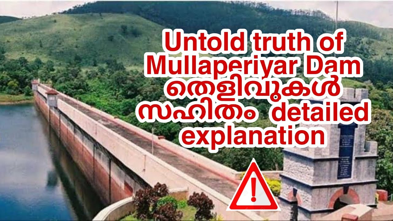 Mullaperiyar Dam Malayalam Untold truth of MullaperiyarDam YouTube