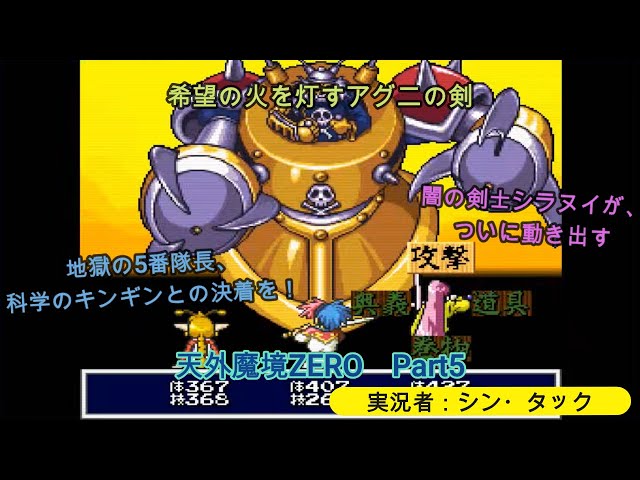 NEC 天外魔境 Amazon | 天外魔境 ~ 真伝 NG 【NEOGEO】 | ゲームソフト