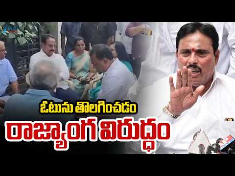 Danam Nagender Sensational Comments On S.I.R | ఓటును తొలగించడం రాజ్యాంగ విరుద్ధం | ZEE Telugu News - ZEE24TELUGUNEWS