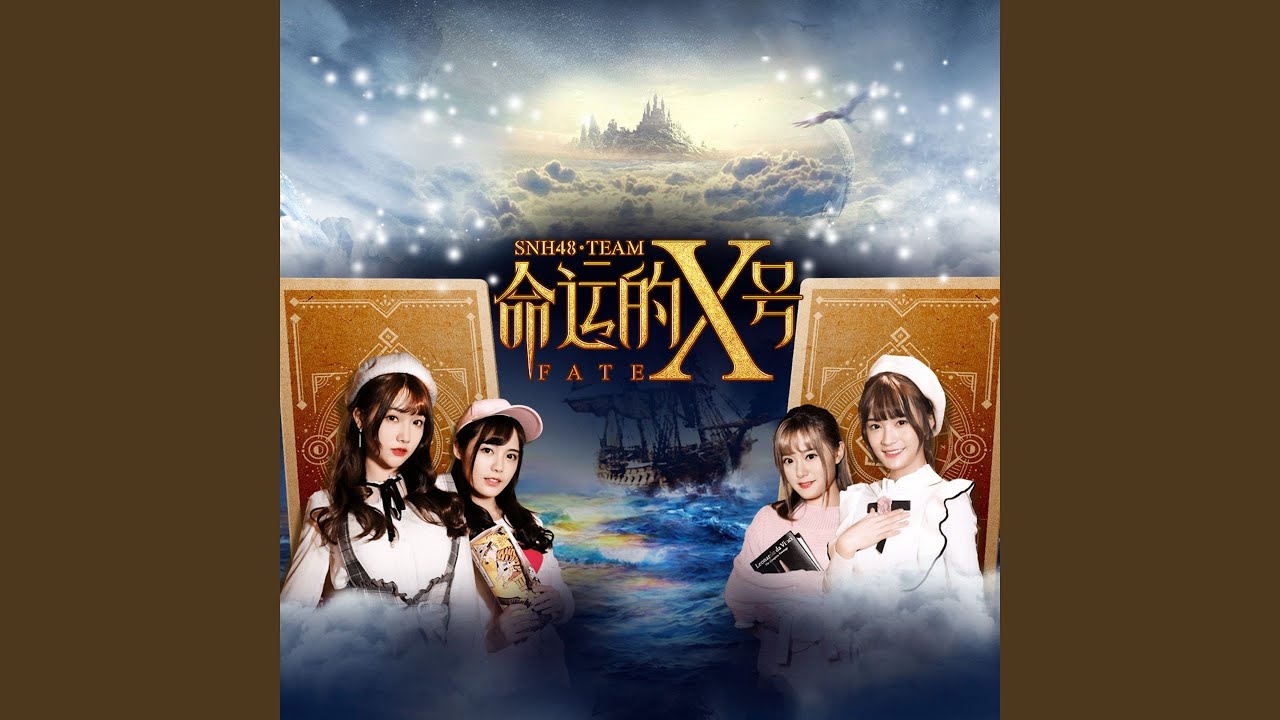 梦与星光的海上