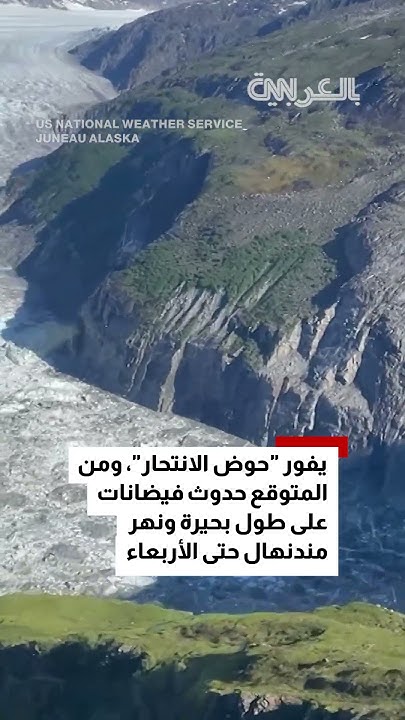 250818 Alaska cln
 - نشر قبل 3 ساعة