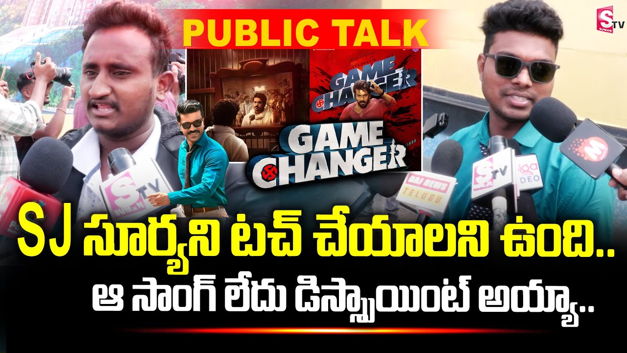 Game Changer positive Public Talk | Game Changer Genuine Review | Ram ...