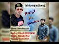 Pangi re deshavikesh bhardwaj music tejinder negi pangwali lahauli letest song  2020