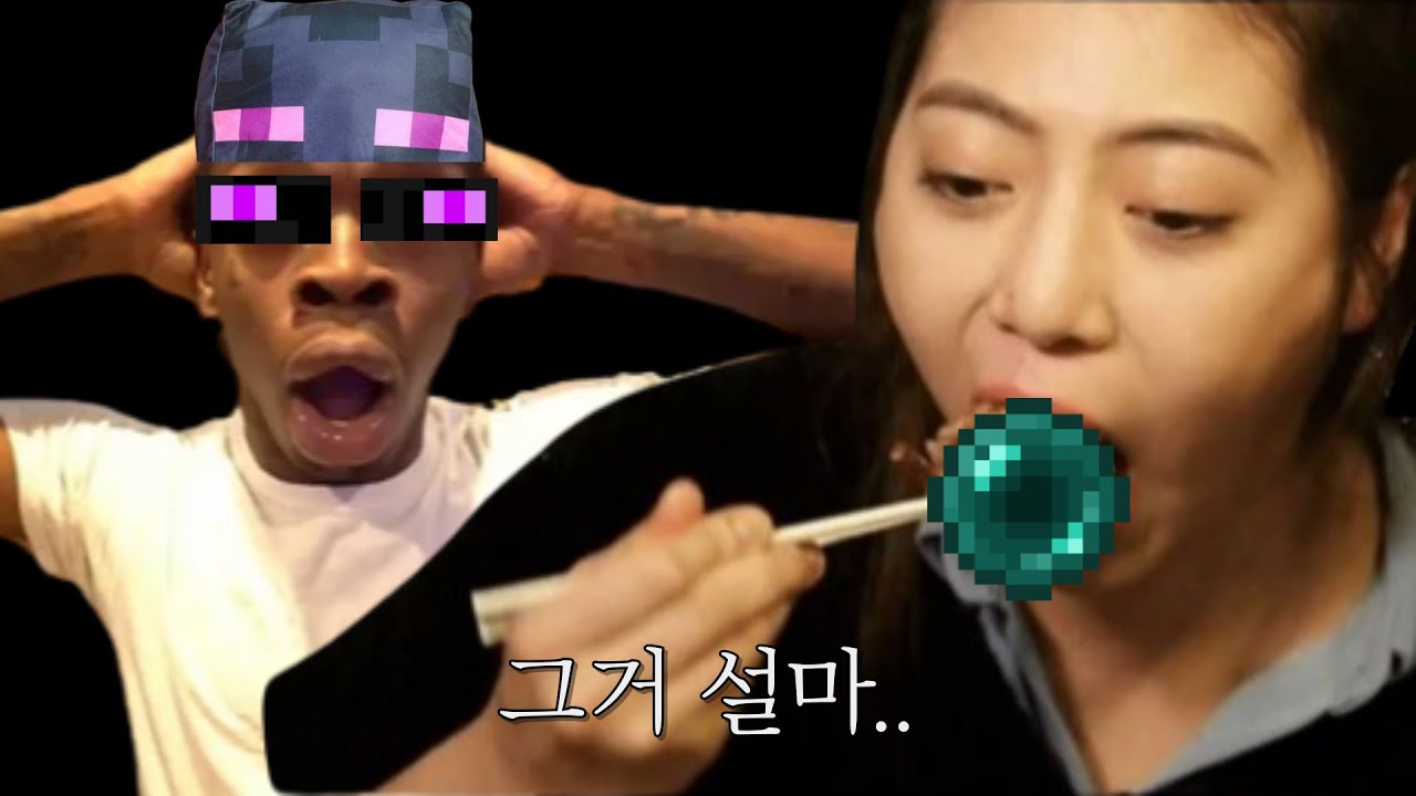 응 맞아. 니 엄마야 - YouTube
