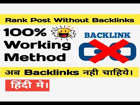 How to Rank post quickly without Backlinks 100% Working Method Don't Miss