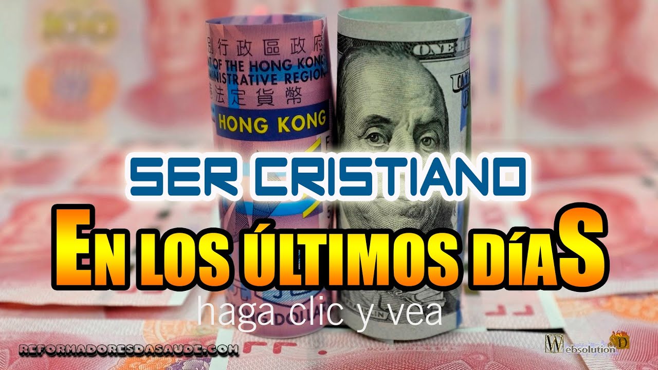 Vídeo: 