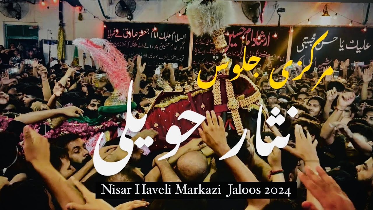 Nisar Haveli Zuljanah Jaloos 2024 | Ashura 2024-1446 | 9,10 Muharram Mochi Gate to Bhati Gate Lahore