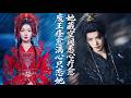 郑晨雨&李景泽!穿越医妃藏随身空间,暗中疗愈毁容夜王,王爷清醒倾心独宠一人,乱世权谋里只予她满心偏爱与长久相守!#古装短剧#古风#穿越【我家王妃怀里藏着万能空间】
