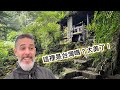 Hidden Gem In Taipei City 隱藏在台北信義區裡的秘境 太美了吧！