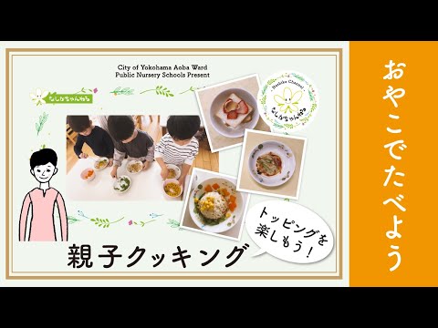 なしかちゃんねる - YouTube