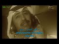 Abdullah Rashad Nawal Al Kuwaiti I Would Like Eng Ara Lyrics عبد الله رشاد ونوال كان ودي