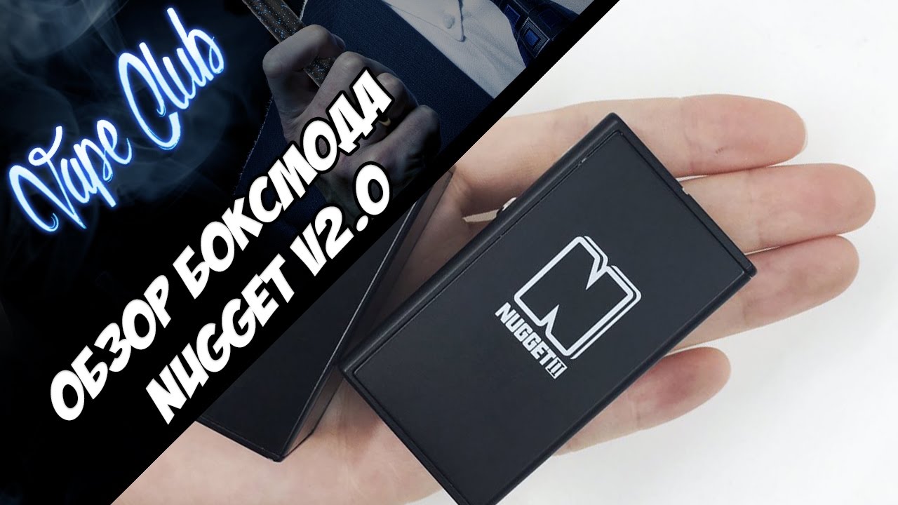 Обзор боксмода Nugget V2.0 by Artery Vapor + вскрытие.