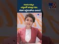 అయిదు టన్నుల లడ్డూలతో జగన్నాథ రథం.. జీవకళ ఉట్టిపడుతోంది చూడండి - TV9