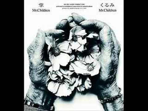 くるみ/Mr.Children　カラオケ