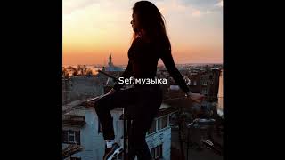 Homie - Падаю Вверх