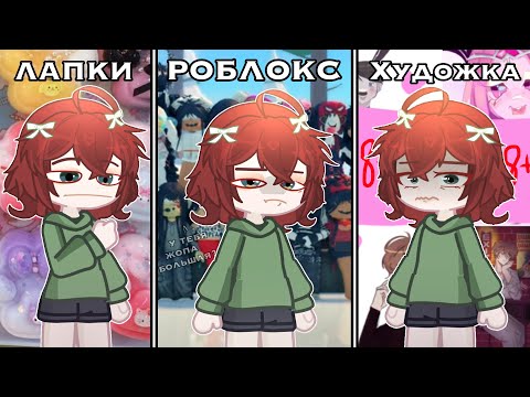 ПРОВЕРКА ХАУСОВ! РОБЛОКС ХАУС, ЛАПКА ХАУС, ХАУС РИСОВАНИЯ 😱 (меня удалили..)