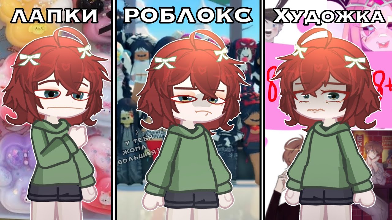 ПРОВЕРКА ХАУСОВ! РОБЛОКС ХАУС, ЛАПКА ХАУС, ХАУС РИСОВАНИЯ 😱 (меня удалили..)