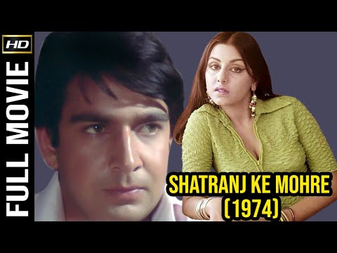 Shatranj Ke Mohre still