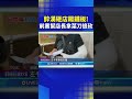 中國制裁對台影響