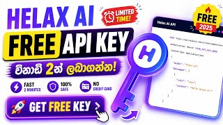 Helax AI API Key එක FREE ගන්නේ කොහොමද? | Step by Step Sinhala Guide