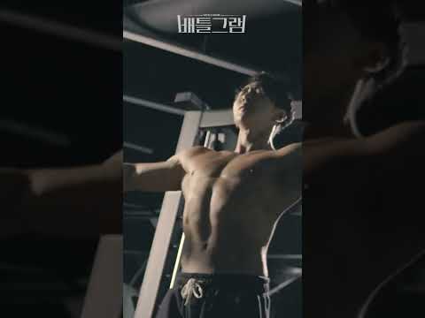 리얼 트레이너의 웨이트 운동💪 <strong>헤르메스</strong> &amp;#39;김경&amp;#39; ver. [배틀그램]