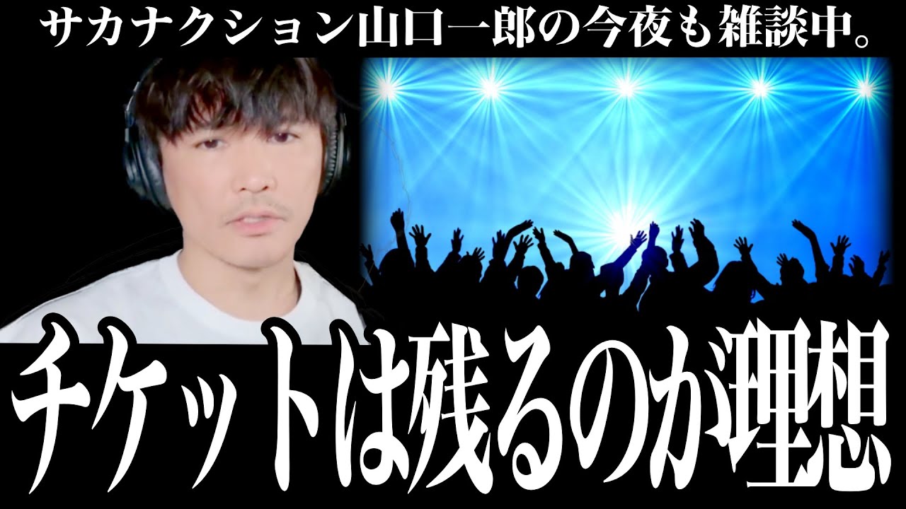 「グッズ・ライブは売り切れないのが理想」ライブ会場不足の音楽業界にひとつの提案