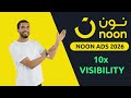 Noon Advertising: Launching Display Ads for Beginners