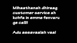 Dhiraagu customer care call (quran style) screenshot 2