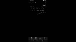 كيف ارفع مشاهدات التيك توك 1000 مشاهدة screenshot 3